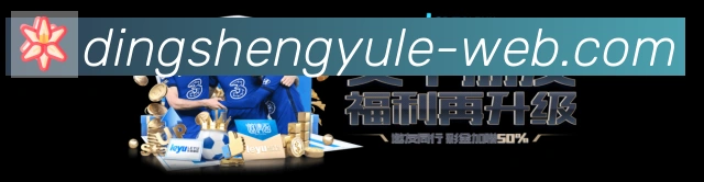 体育赛事直播
